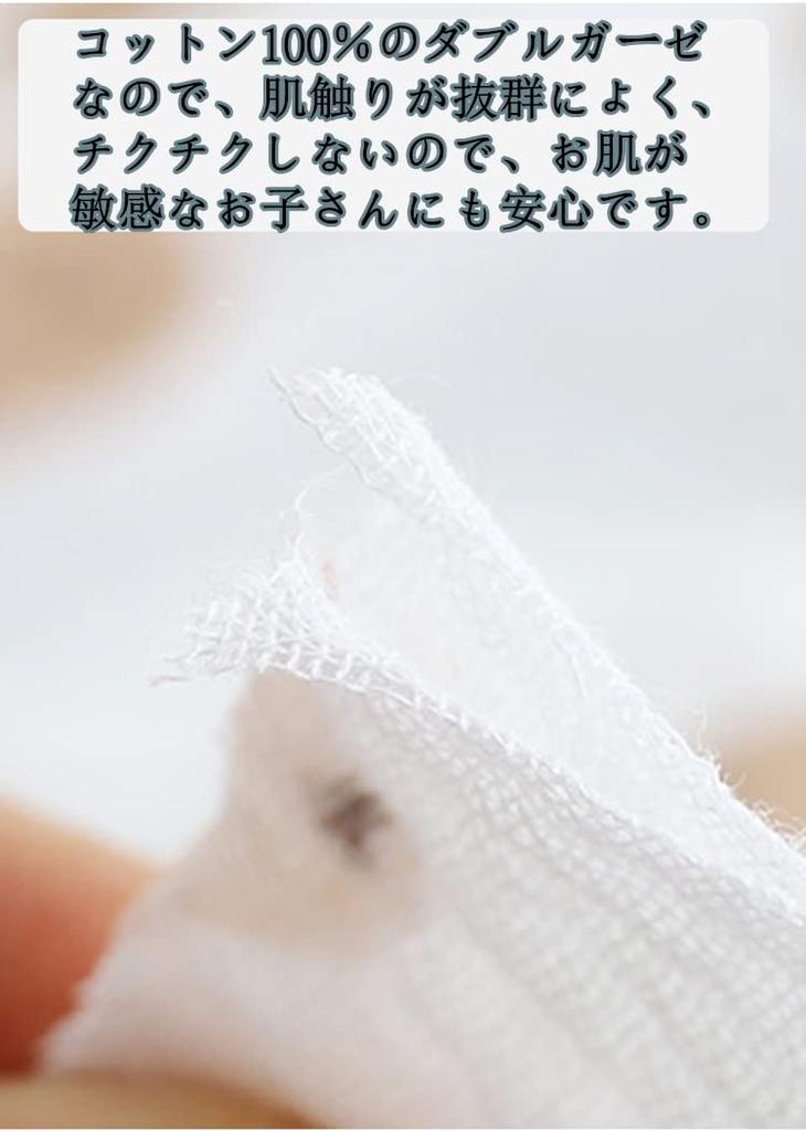 Futupe Baby Front Long Lightweight Cotton Loungewear Sizes 120 Size Pajamas, Opening, Sleeves, Gauze, Spring, Summer, Fall, Girls, Boys, Set, Baby,