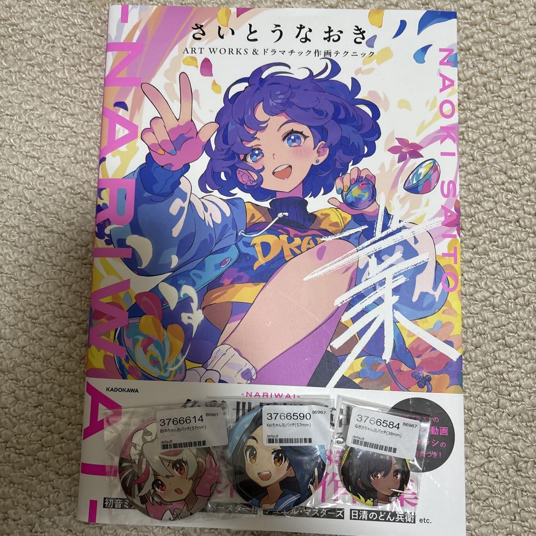 

[USED] Signed book by Saito Naoki, badge set, NARIWAI