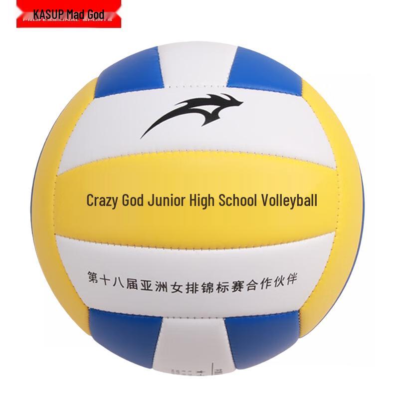 Kuangshen No. 5 Inflatable Soft Volleyball