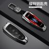 Car Smart Remote Key Case Cover Shell For Explorer Edge Escape Flex Taurus 2011 2012 2013 2014 2015 Keychain Accessories