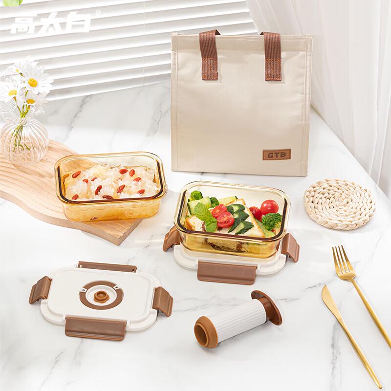 Gao Taibai Elegantes Vakuum-Lebensmittelaufbewahrungsset aus hochborosilikatglas, 4-teilig