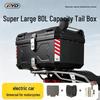 80L Detachable Waterproof Anti-theft Motorcycle Trunk Box