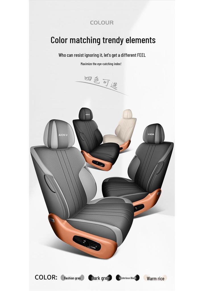 Aion i60 2026 Perforated Leather Full Coverage Seat Covers