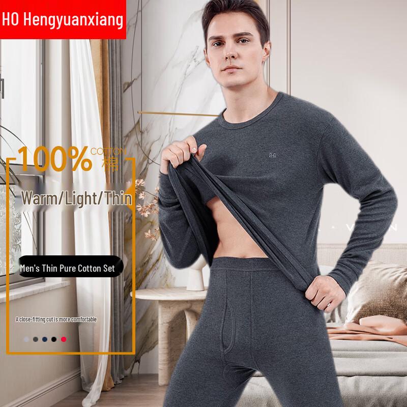 Hengyuanxiang Men's Pure Cotton Thermal Underwear Set