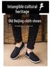 Men's Comfortable Breathable Canvas Shoes - Spring/Autumn Old Beijing Style