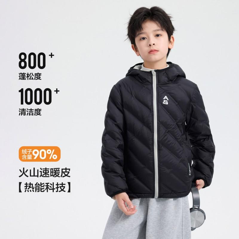 Boys Winter Lightweight Down Jacket 90% White Duck Waterproof Hooded Puffer Coat Kids Students