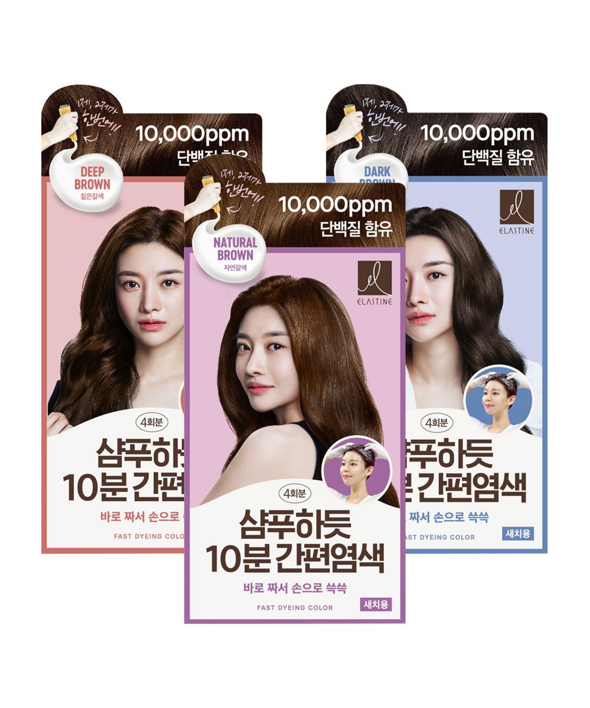 [Select Option] Easy 10-Minute Hair Dye Like Shampoo 80G x 2 natural brown