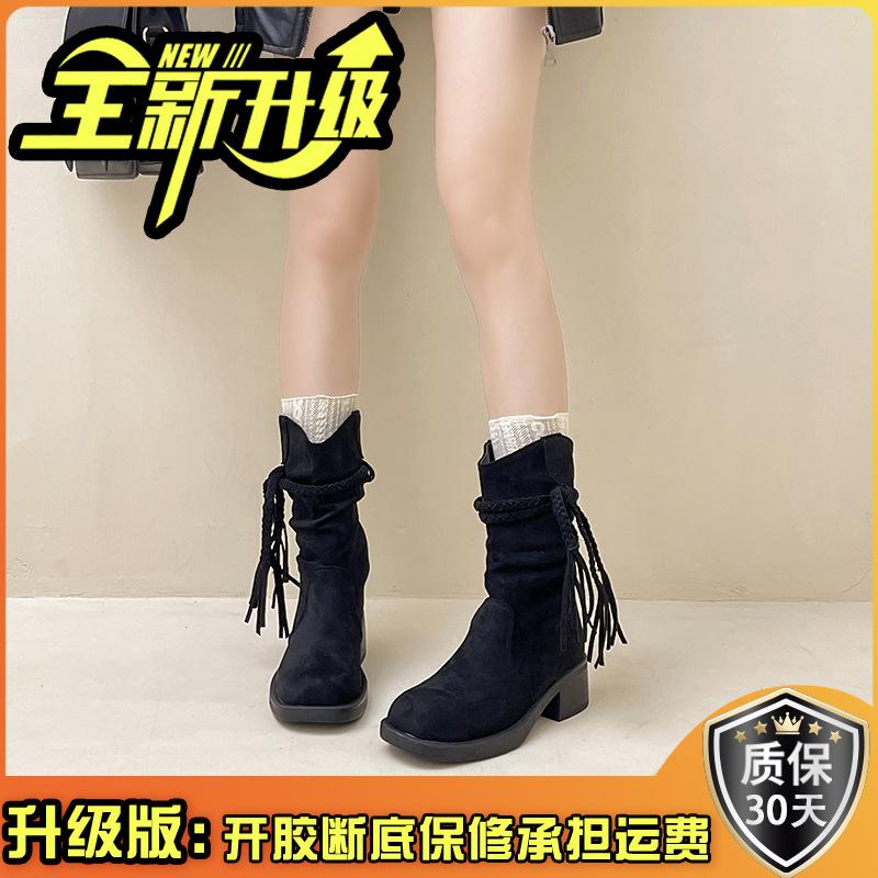 Wasteland Wind Fringed Knight Boots Autumn and Winter Fashion Retro Thick Heel But Knee Heel Boots Slim Western Boots