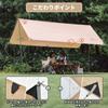 Naturehike Official Shop Tarp Rectatarp Awning Shade Sunshade Multifunctional Sunshade Waterproof for Outdoor Camping Lightweight Portable