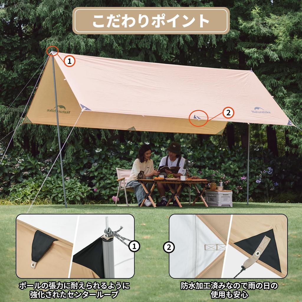 Naturehike Official Shop Tarp Rectatarp Awning Shade Sunshade Multifunctional Sunshade Waterproof for Outdoor Camping Lightweight Portable