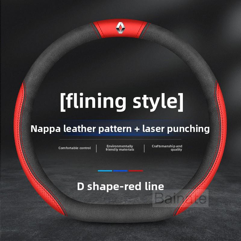 Pro Renault 2026 Nové poklice pro Renault Megane Clio Kadjar Arkana Captur Twingo Talisman Logan Duster Kožený volant do auta