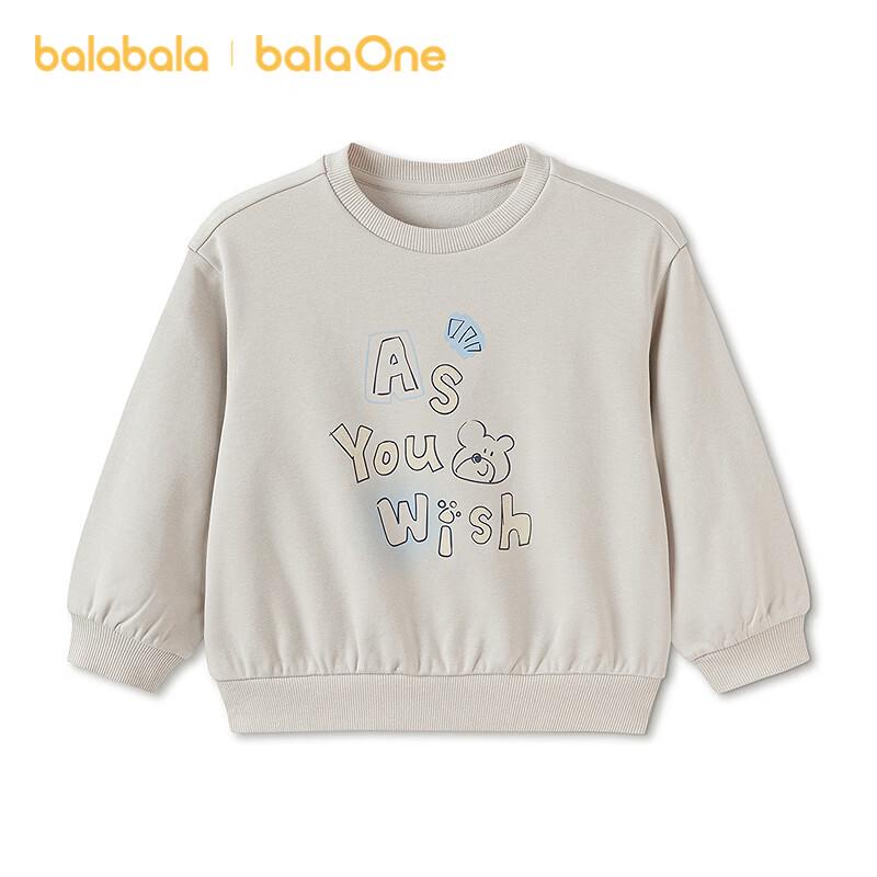 Balabala Kids Letter Print Sweatshirt