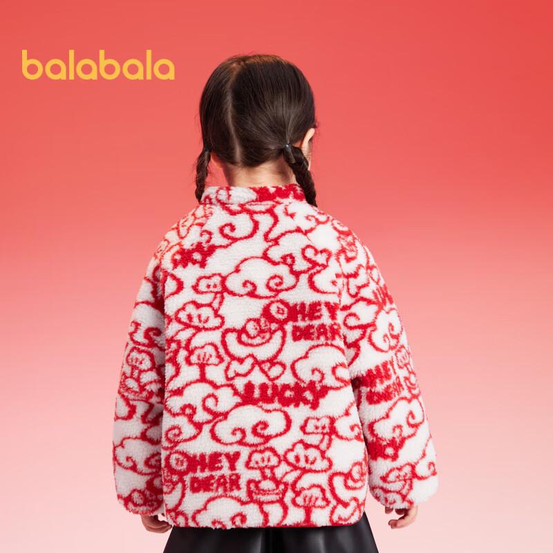 Balabala Kids' Winter Plush Padded Jacket