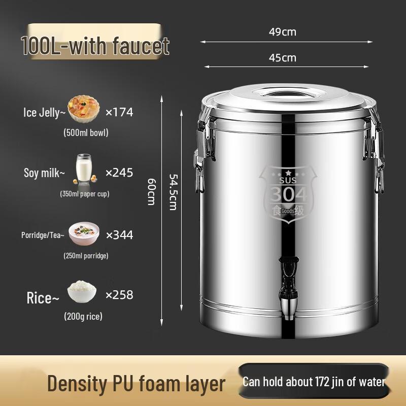 Shuixi Large Capacity Insulated Stainless Steel Dispenser