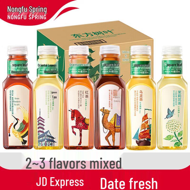 Nongfu Spring Oriental Leaf Sugar-Free Tea Drink