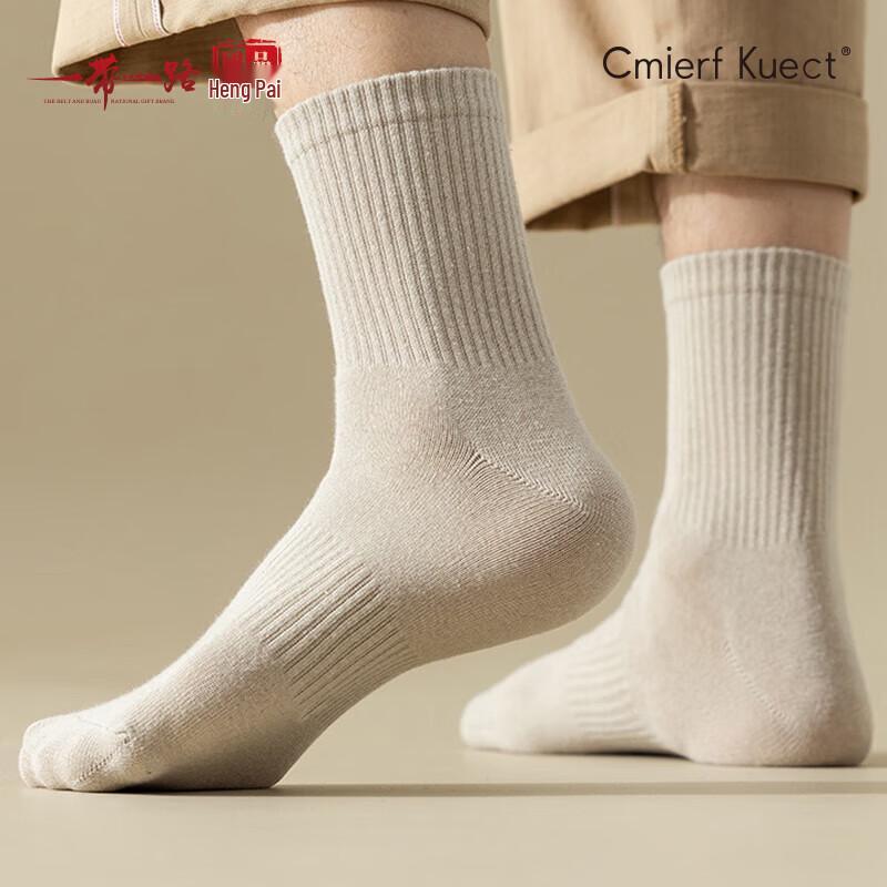 Мужские спортивные носки Cmierf Kuect средней длины с махрой