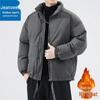 Jeanswest Men's Thick Warm Stand Collar Cotton Jacket