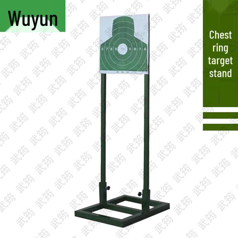 Wujun Target Practice Equipment