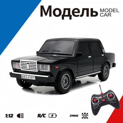 Lada4 1:12 Remote Control Sedan Model Car Toy