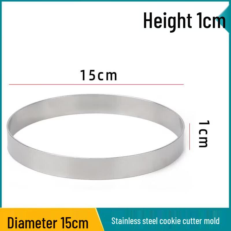 DREAM Stainless Steel Pancake and Cake Mold Ring 15cm