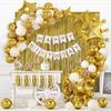 Gold Crown Sequin Birthday Balloon Set for Party Decorations
