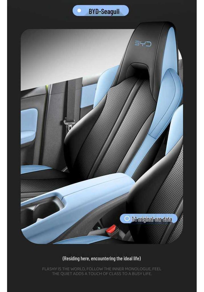 BYD Seagull Seat Covers: Full Coverage Cushions for Vibrant/Free Edition