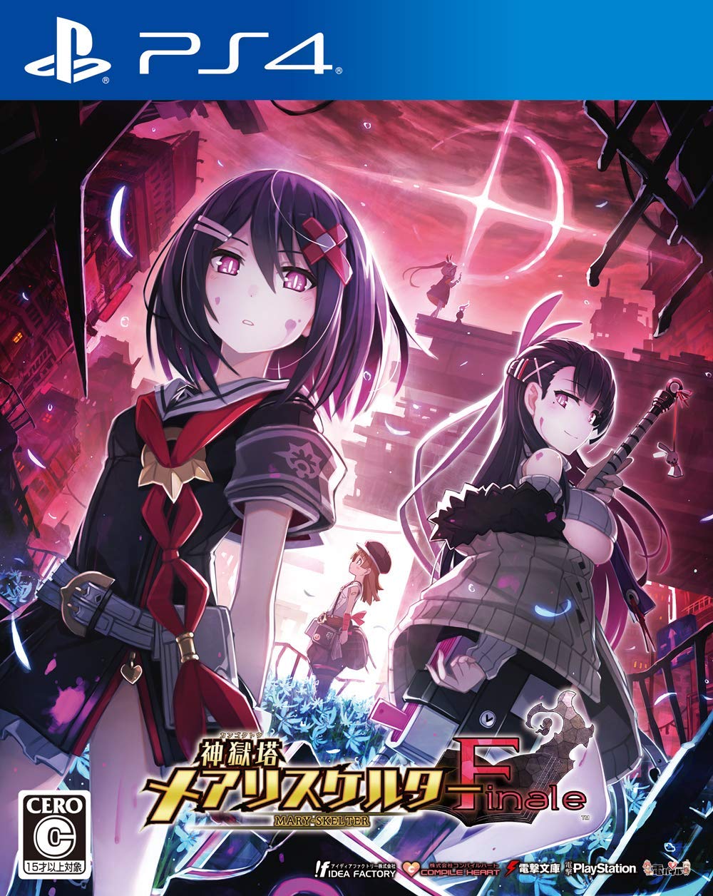 

Вежа Пекла Mary Skelter Finale PS4 -