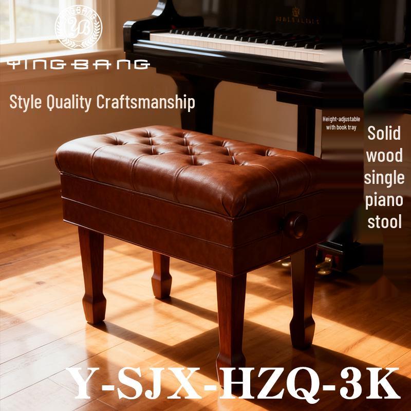 Регулируемая дубовая детская пианино-скамейка с местом для хранения Y-SJX-HZQ-3K темно-коричневого 30640₽