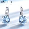 8mm Sky Blue Round Tarnish Unique Zircon Womens 925 Silver Earring