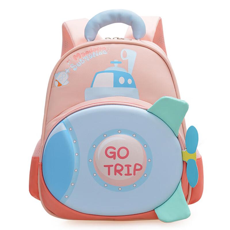 

Li Shen Kids Breathable Kindergarten Backpack