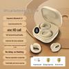 Wireless Bone Conduction Sport Headphones, Clip-On In-Ear/Non-In-Ear, Long Battery Life, Universal