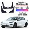 2019-2022 Tesla Model 3 Soft Rubber Mud Flaps