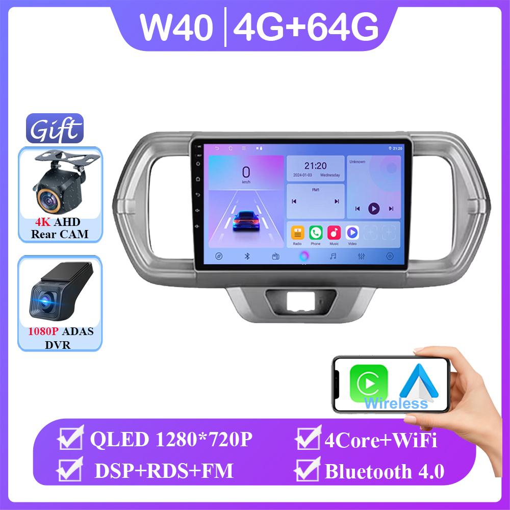 Android 14 For Toyota Passo III 3 2016-2021 Car Radio Stereo Head Unit Auto Player Navigation GPS Multimedia Carplay No 2din DVD
