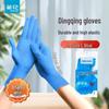 Chahua Multi-purpose Nitrile Cleaning Gloves