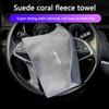 Samolepka na auto Semišový Korálový Fleece Ručník do myčky Auta Měkký Čisticí hadřík Sušicí ručník Pro Mercedes Benz AMG W204 W205 W203 W211 W212 W2