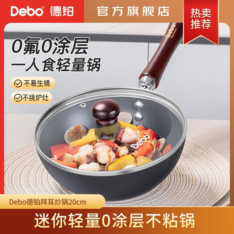 Debo Titanium Alloy Non-Stick Wok