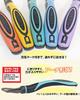 Yoshiharu Denim Grip Chisel Set with Safety Elementary School Cutlery, Plain, Right-Handed, 2-Way Guard,