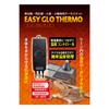EXOTERRA GEX Easy Glow Thermo Heating Device Temperature Control Easy Setting with Just a Turn of the Dial -