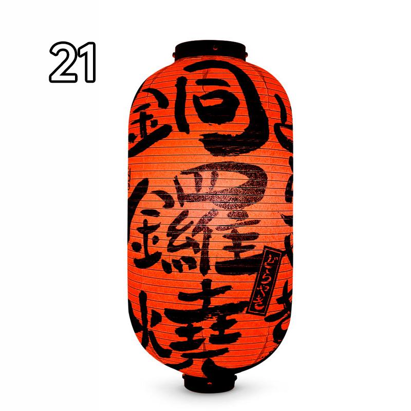 Waterproof Japanese Traditional Lantern Lantern Bistro Ramen Sashimi Sushi Restaurant Decor Lanterns Festival Holiday Decor
