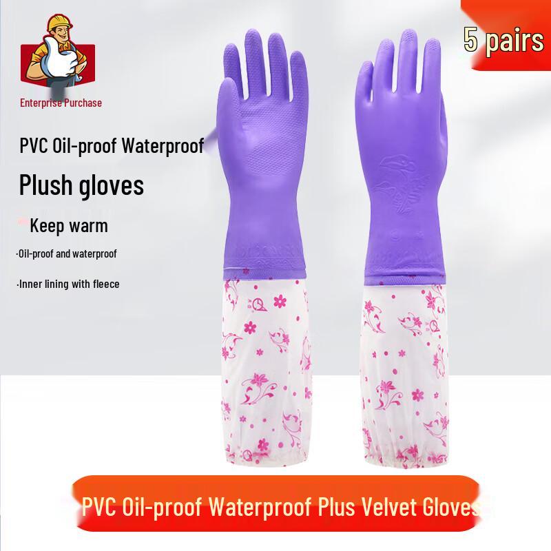 Dongya PVC Lined Waterproof Cleaning Gloves