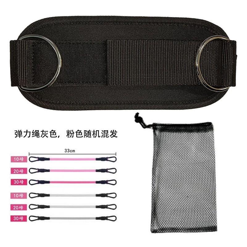 

Gantry Sports Ankle Hip Leg Universal Pull Trainer Protector Fitness Strap