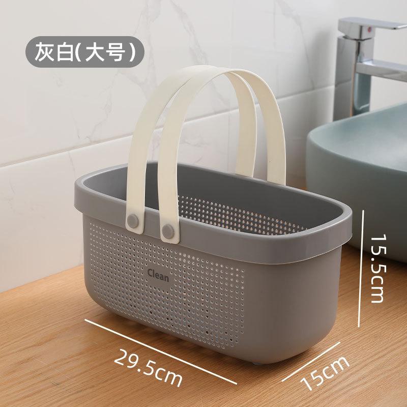 

Toiletries Storage Basket Thickened Large Bath Basket Sundries Storage Basket 21.5x14.5x15.5cm