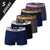 FASON Men's Plus Size Breathable Summer Boxer Briefs