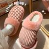 Winter New Cotton Mop Thickened Warm Solid Color Home Casual Style Slippers Non-slip