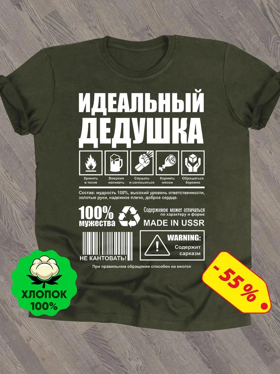 Loose fit T-shirt with It s all good print M