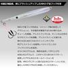 Daiwa MM Jig 3 with Hook, Adel Maiwashi, 30g, 7451951