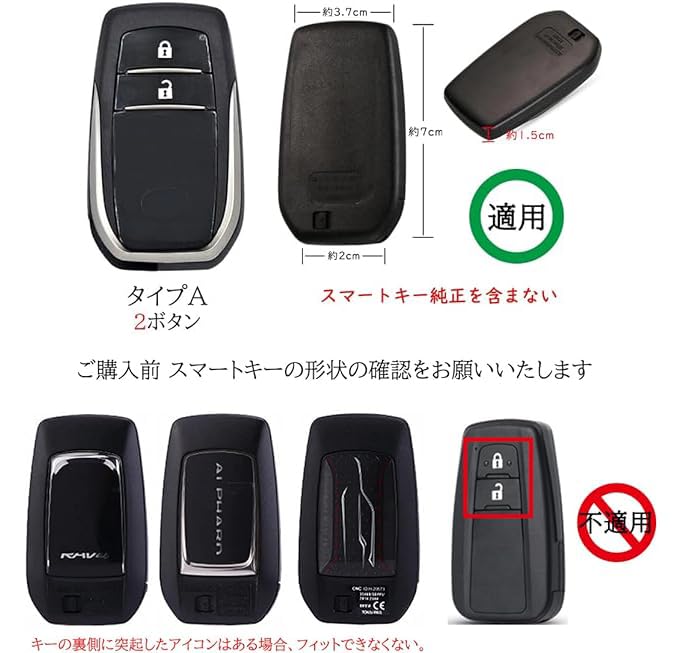 Key Key Key Smart Key Smart Key Compatible with New New Mark 2 Black 1 [TECART] Toyota-specific Case, Cover, Holder, Case, Cover, RAV4, Corolla,