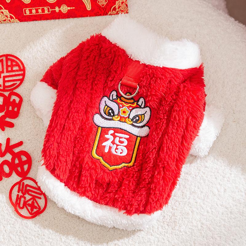 

Осень и зима кот Новый год лев пробуждение благословение на две лапы флис в кота котята праздничный китайский Новый год собака домашнее животное кот одежда XL (recommended weight 11-7.5 kg)