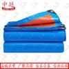 Zhongting Thickened Plastic Rain Tarp