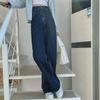 2024 Korejské džíny s vysokým pasem a širokými nohavicemi pro ženy - Všestranné rovné kalhoty pro začátek podzimu